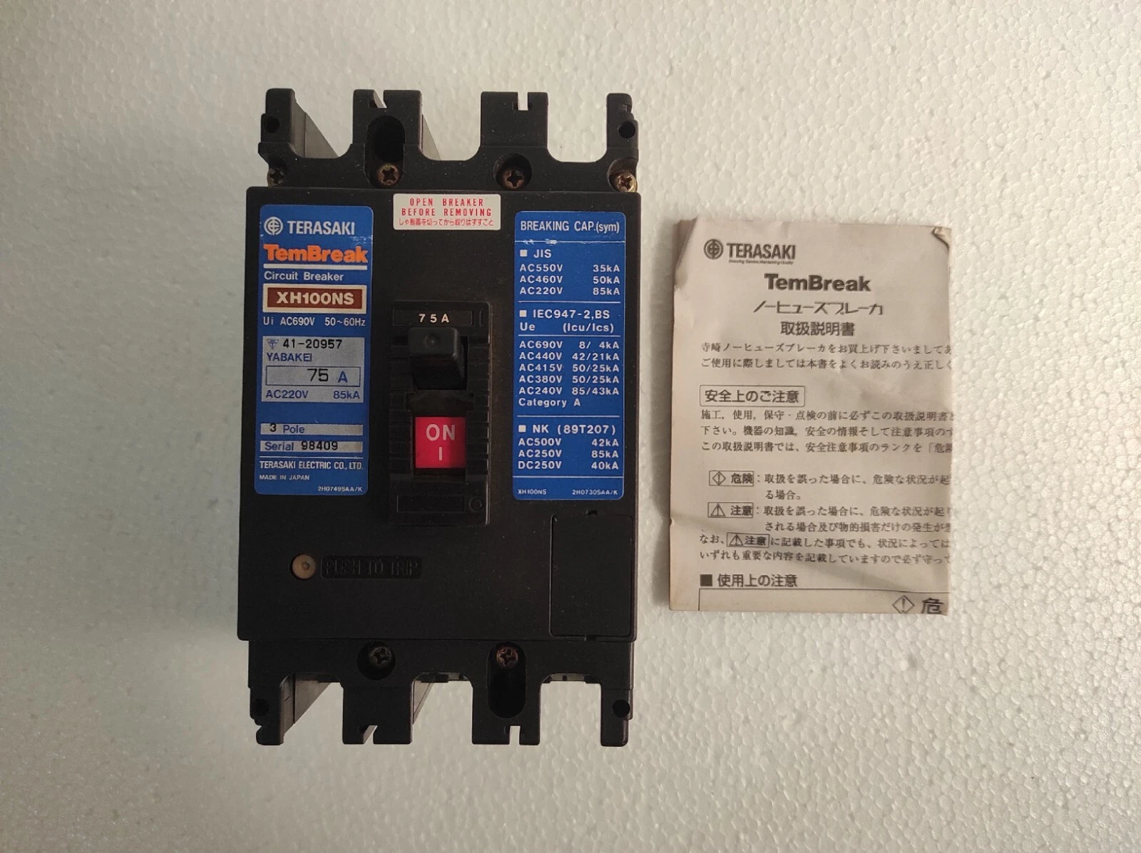 admin/uploads/uploads/Terasaki 5A 3 Pole Circuit Breaker_4.webp